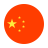 Chinois Chinois