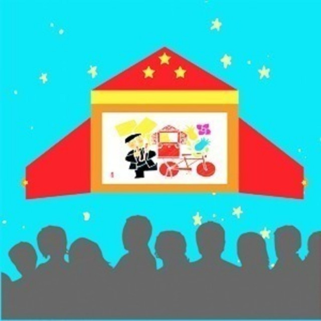 Médiathèque ancienne poste  -  Vous avez dit Kami ?_Versailles