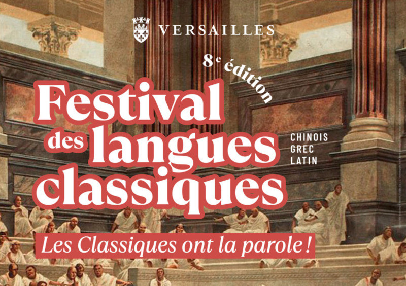 Festival des Langues Classiques 2026_Versailles - © Hotel de Ville Festival des Langues Classiques 2026_Versailles