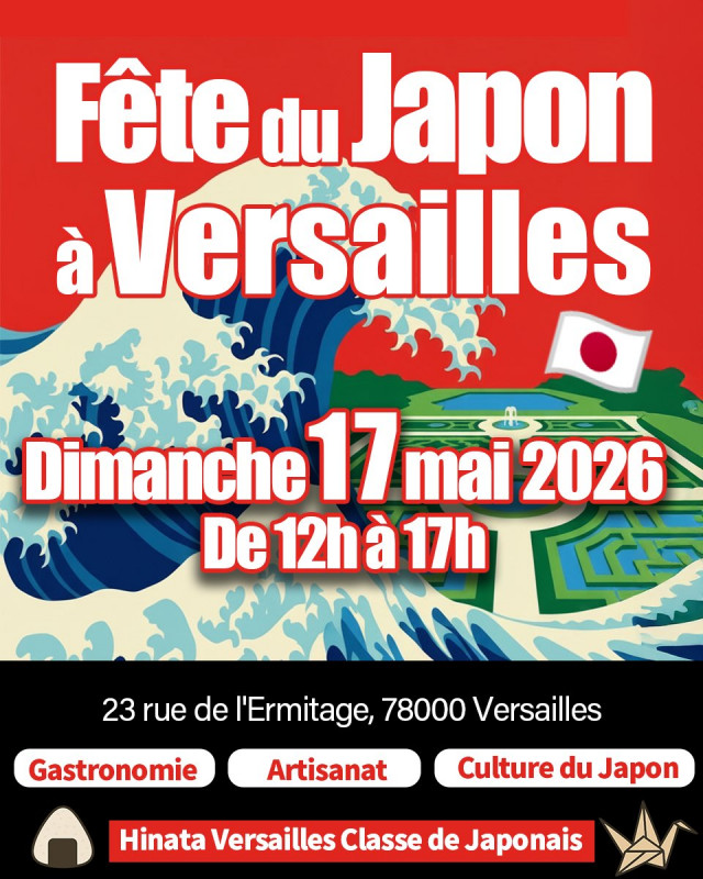 Tiers-Lieu de l’Ermitage - Fête du Japon à Versailles 2026_Versailles
